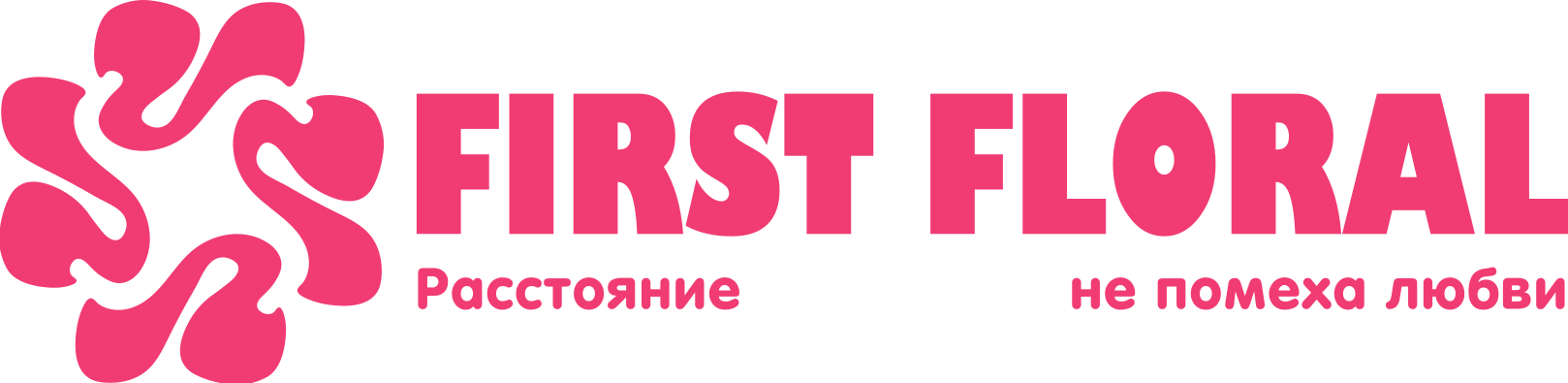 First Floral в Агидели